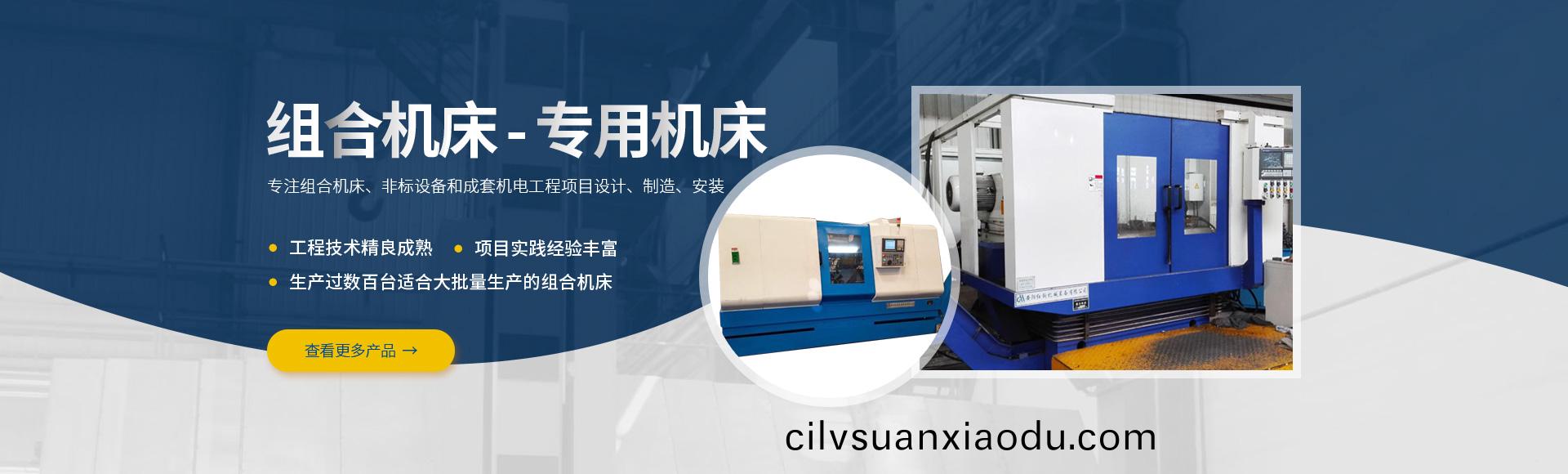 安陽(yang)紅(hong)鋼機(ji)械(xie)裝(zhuang)備(bei)有(you)限公司(si)