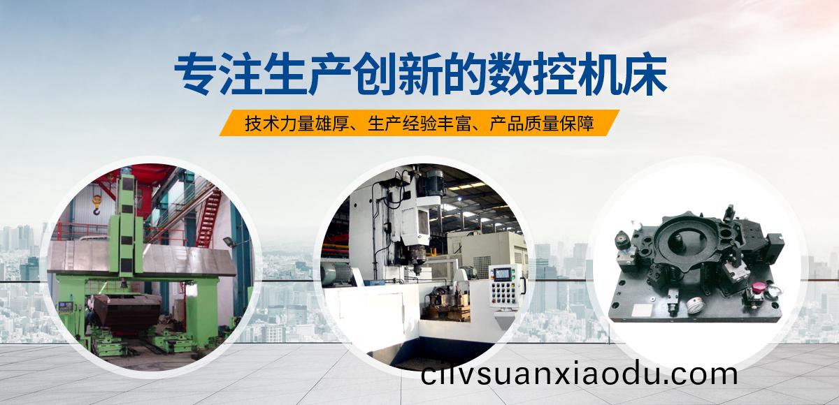 安陽紅(hong)鋼(gang)機械(xie)裝備(bei)有(you)限公司