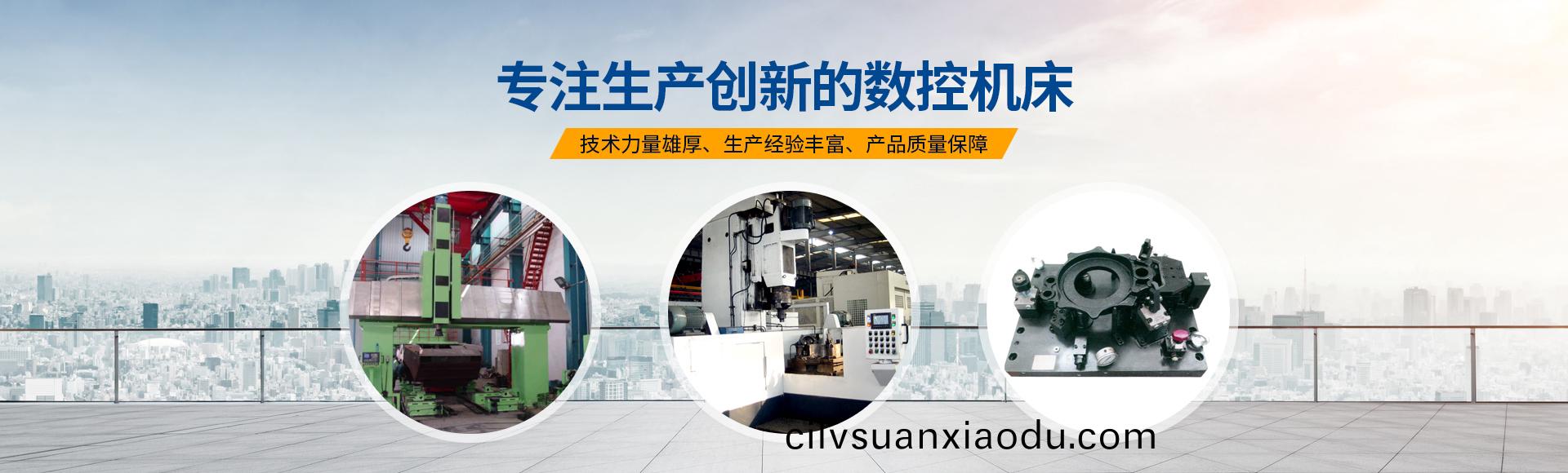 安(an)陽紅鋼機(ji)械(xie)裝備(bei)有(you)限(xian)公(gong)司(si)