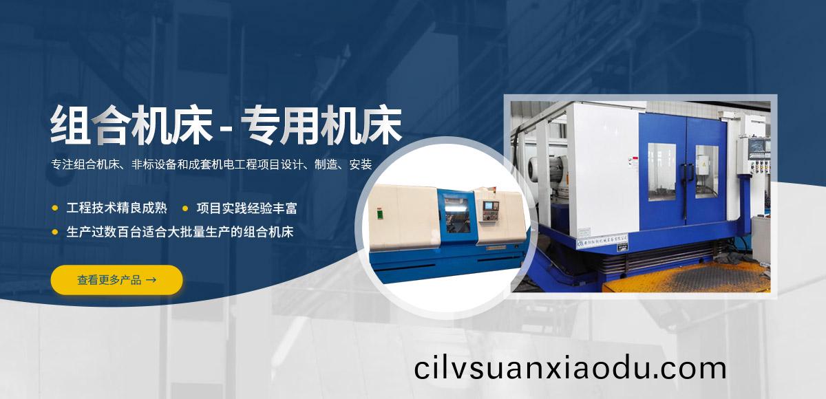 安(an)陽(yang)紅(hong)鋼機(ji)械裝(zhuang)備有限公司(si)